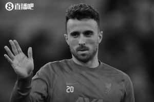 皇社官媒悼念若塔：向家人以及俱乐部所有人送上祝福，寄托哀思