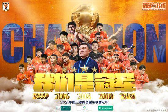 皇冠体育官方网站-【观察】中国足球的鸡毛和凤毛